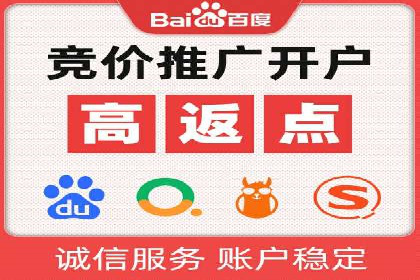 SEM托管服务案例：实现低成本、高转化广告投放
